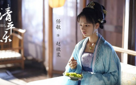 清平乐赵徽柔真正喜欢谁 清平乐当中赵徽柔是谁生的