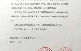 蔡依林演唱会武汉站延期举行 已售门票在延期改期后仍有效