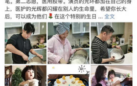 唐一菲凌潇肃在武汉为小女儿庆生 豪宅曝光低调且奢华