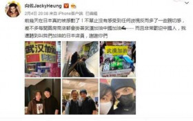 向佐郭碧婷现身日本药店 看清购物袋尺寸后进口罩不
