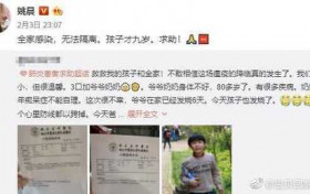 姚晨回应买热搜 韩红被抹黑 真是公道自在人心