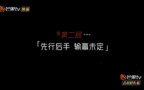 浪姐2节目组刻意制造“差别待遇” 贾青对着镜头夸张大哭