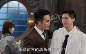我的时代你的时代第18集苏澄向王浩道歉 艾情送生日惊喜