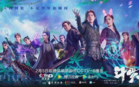 热播玄幻剧斗罗大陆好在哪 被原著粉痛批却受剧粉青睐