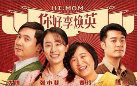 张小斐终于喜当妈 背后的她竟是这样的人
