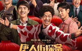 唐人街探案3槽点盘点 究竟是良心电影还是恰烂钱的商业烂片