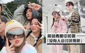 潮流合伙人收官 周扬青陈诉自己眼中的四个合伙人