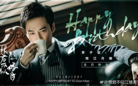 恨君不似江楼月第28集江月楼故意设计 陈余之中计了