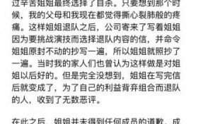 又一起韩流人气女团队内霸凌 所属社的回应无法区分