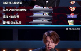 汪东城在吐槽大会自黑 没想到他们还有这种关系