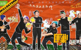 豆瓣评分9.3分的综艺节目 它是靠什么赚钱
