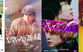 日本娱乐圈新一代“后宫王”菅田将晖 自称“普通”的魅力