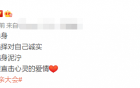 金莎承认她现在单身因为自己太挑剔 但依然渴望爱情