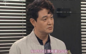 秘密的男人第80集 韩宥静要挟车叙俊删除录音