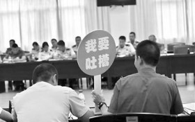 吐槽大会越来越多低级人身攻击 该收收了