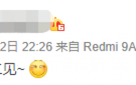 马思纯挑了个垃圾中的垃圾 全网劝她立马分手