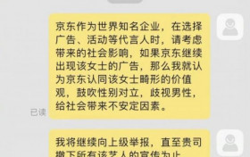 让杨笠喘口气吧 为什么要这样针对杨笠