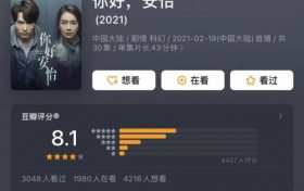 你好，安怡一人分饰三角都不翻车 不愧是戚薇