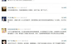 新剧十二谭与风起霓裳连续扑街 娜扎可真要长点心了