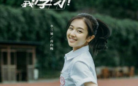 别想打扰我学习第13林骁然换造型试探向晚 七班同学全力以赴比赛