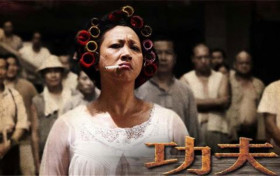 周星驰功夫影评 反派角色给人留下深刻印象