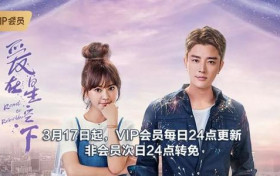 爱在星空下第6集方鹏带玉婷试婚纱 孙小艾发现玉婷怀孕