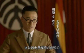 觉醒年代第30集五四运动影响力波及全国 陈独秀胡适意见不一