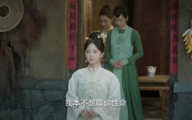 锦心似玉第26集乔莲房认罪 十一娘回徐府