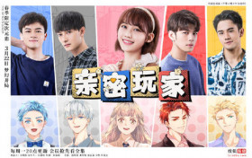 亲密玩家第3集纪小菲被迫搬出学校宿舍 丁穹对小菲人设产生兴趣
