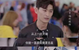 若你安好便是晴天第14集莫菲被人误会偷东西 笑愚明轩法国找莫菲