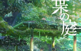 动漫电影言叶之庭 作画和背景音乐水准太高了