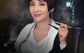 不能犯规的游戏第18集刑警队调查尉迟成失踪 纱嘉受到惊吓