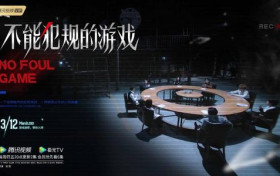 不能犯规的游戏第26集白鲸讲述墓穴来客 纱嘉的真实身份