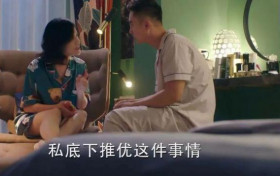 陪你一起长大第23集老师误会奚望 李翔与沈晓燕闹离婚