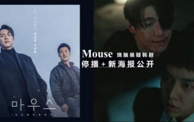 高能悬疑韩剧窥探 李昇基惊人角色引起热议