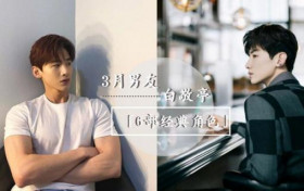 盘点白敬亭饰演的经典角色 每个角色都魅力十足