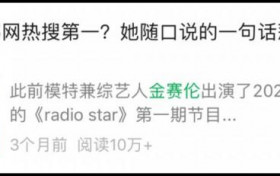 金赛伦袒露离婚心情 自称离婚是上帝送给她的礼物