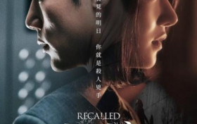 徐睿知再次出演悬疑惊悚片 新作杀人回忆结局令人叹服