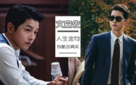 黑道律师文森佐七句经典台词 残酷而真实人生语录令人沉思