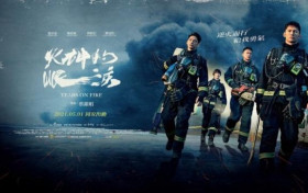 火神的眼泪什么时候上映 四大看点诠释消防员的不易
