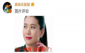明星社交平台吵架真相是什么 宋佳袁咏仪互撕宣传新片