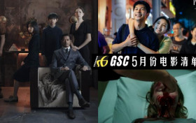 盘点定档五月的六部影片 秘密访客郭富城演技炸裂