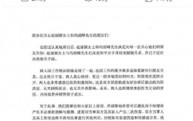 赵丽颖冯绍峰宣布离婚 曾经甜蜜终究成为过往