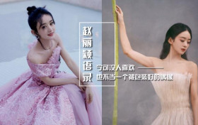 赵丽颖经典语录大全 句句道出人生真理