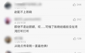 赵丽颖结婚陈晓大哭 赵丽颖离婚陈晓微博沦陷