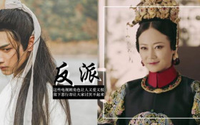 细数令人怜爱的电视剧反派 延禧攻略反派高贵妃令人同情