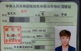 向往的生活5张艺兴考拖拉机驾照 他是不是向往5常驻嘉宾