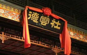 德云社中的女弟子 盘点德云社四位女弟子