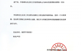 李易峰终止与BOSS合作 完美解约获粉丝称赞