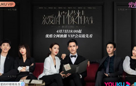 亲爱的柠檬精先生剧情介绍 一部值得观看的复仇爽剧
